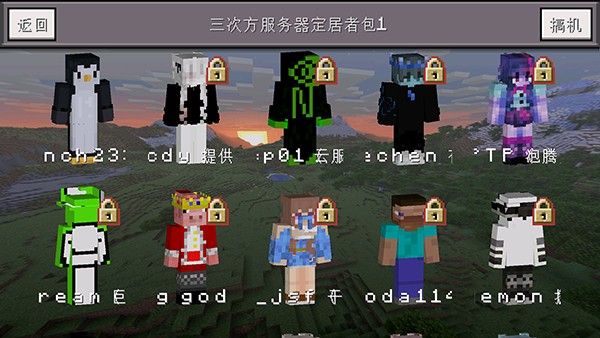 我的世界小余自制作版宣传图