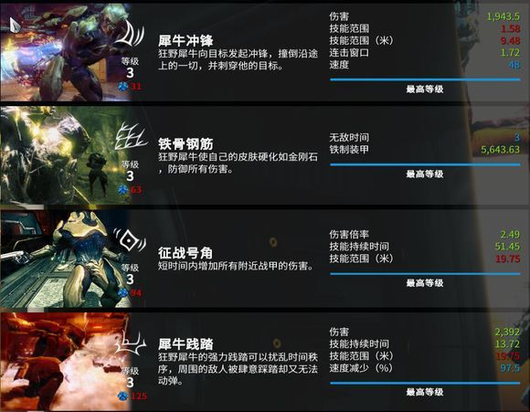 星际战甲怎么看材料在哪里 星际战甲怎么看材料在哪里