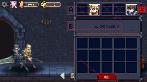 怎么玩配图4
