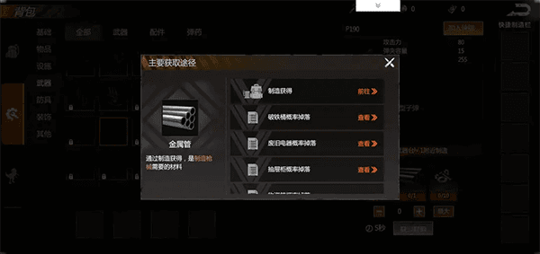 逆境重生国际版图片7