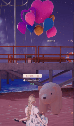 以闪亮之名流浪小北在哪2