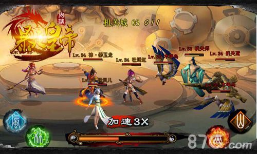 暴走皇帝神秘机械术首曝 木甲人即将统治世界?3
