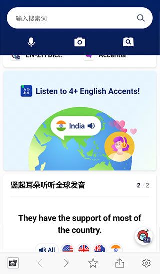 软件功能配图5