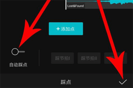 capcut制作卡点视频教程5