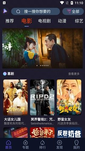 51看剧app介绍3