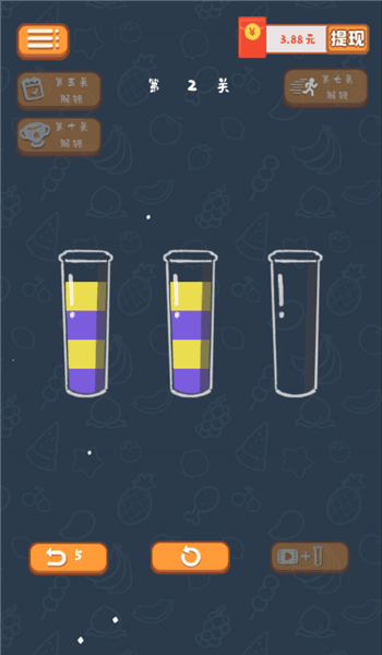 游戏攻略配图3