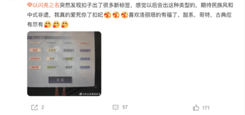 图11.jpg 以闪亮之名11
