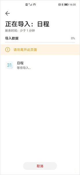 使用教程配图3