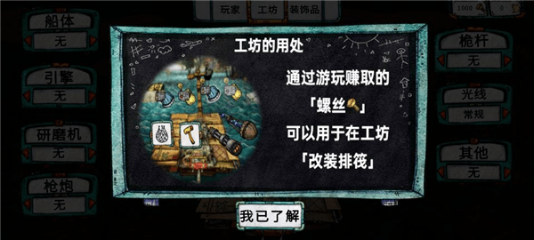 萌新必备的船只知识配图1