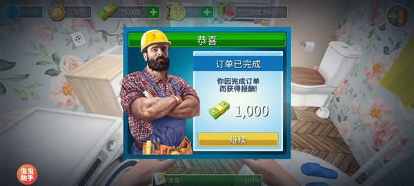 怎么玩配图5