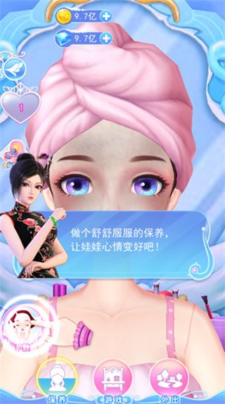 游戏攻略配图3