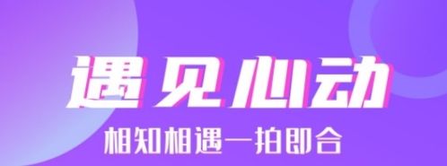 树洞APP宣传图