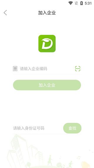 咚咚健康管家6