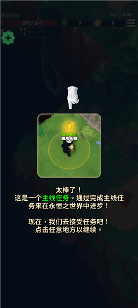 游戏攻略配图2