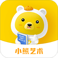 小熊艺术app