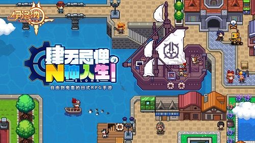 对话开发组!聊聊《伊洛纳》诞生那些事儿 对话开发组!聊聊《伊洛纳》诞生那些事儿