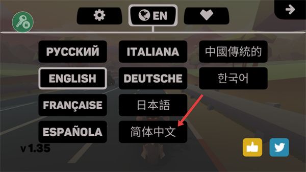怎么设置中文模式配图4
