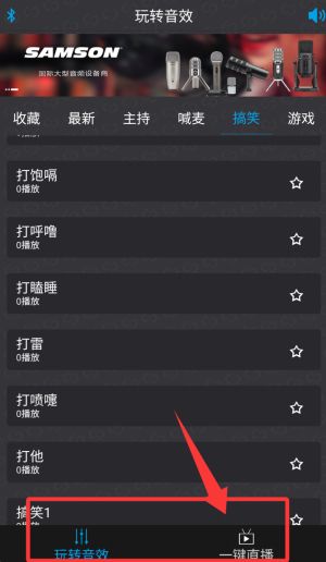 使用教程配图4