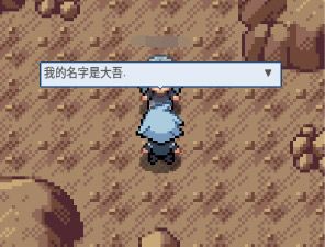 pokemmo