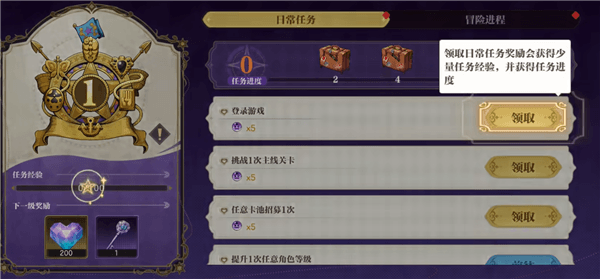 碎片收集攻略配图1