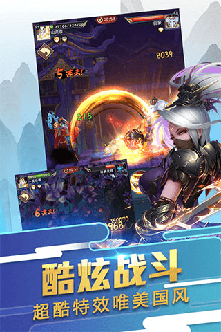 装备选择攻略配图1