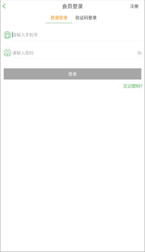 怎么注册配图2