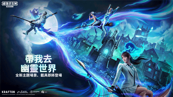 游戏优势配图1