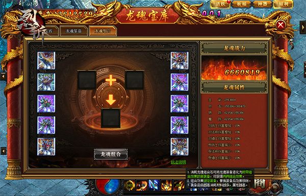 战旗飞扬 《烈斩》开启洞天秘境探险 战旗飞扬 《烈斩》开启洞天秘境探险
