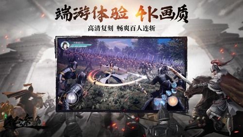 跨服远征,燃烧梦想!《绿色征途》手游跨服国战时代来临! 跨服远征,燃烧梦想!《绿色征途》手游跨服国战时代来临!