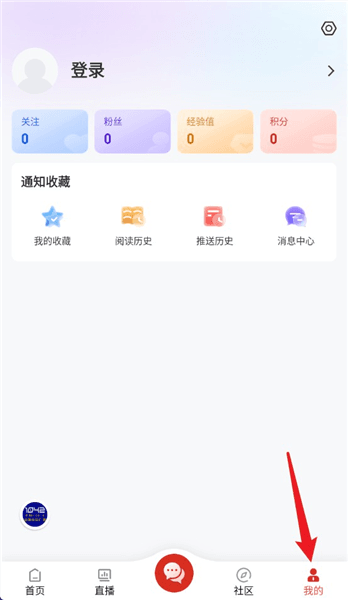软件使用配图4