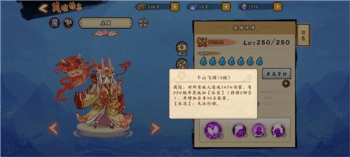 无双萌将华为版6