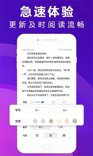 多读小说app软件功能