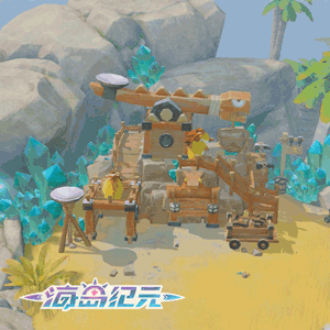 海岛纪元4
