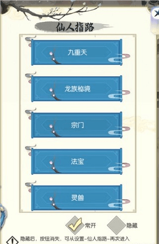 新手攻略配图5