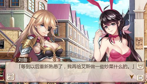 姬魔恋战纪4