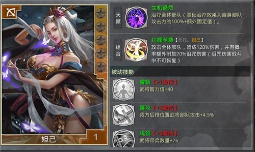 大秦之帝国崛起