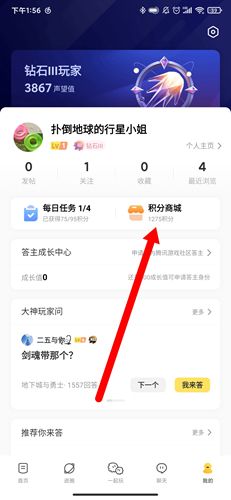 怎么领取游戏礼包配图1