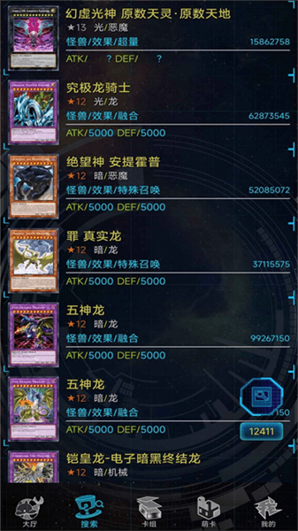 游戏王ygogx版宣传图