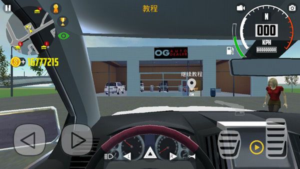 游戏亮点配图1