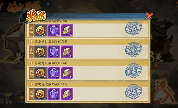 火影忍者忍者新世代8