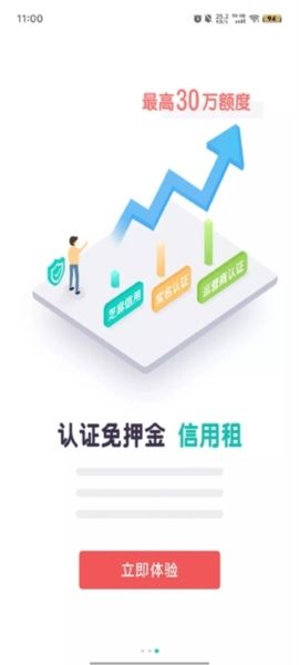 软件亮点配图1