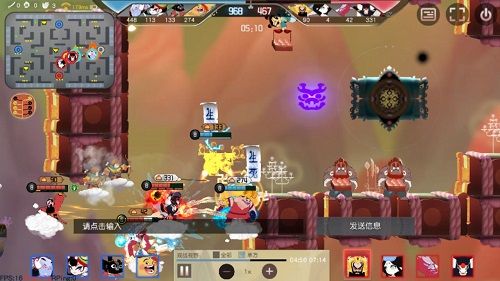 闹闹天宫5