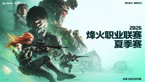 三角洲行动1