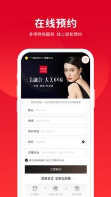 衣立方app软件功能