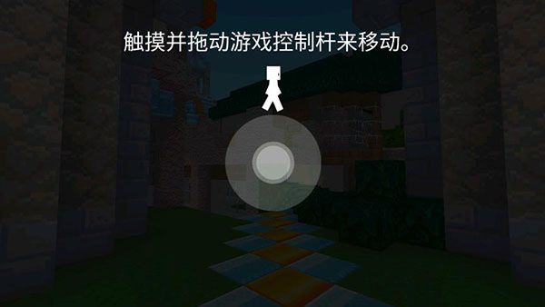 新手操作攻略配图3