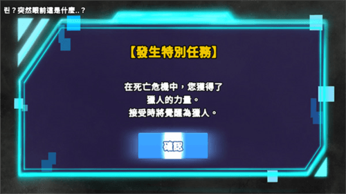 猎人英雄手游官方版图片8