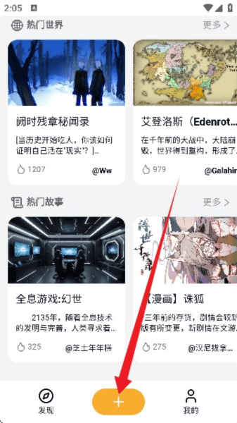 怎么发布和管理自己的作品配图2