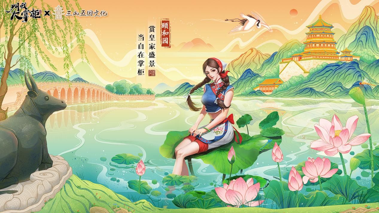 叫我大掌柜1