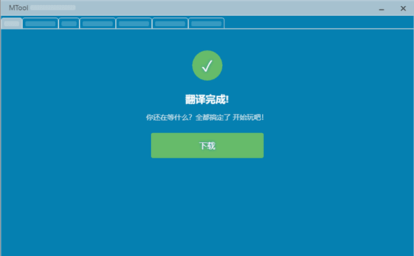 软件优势配图1