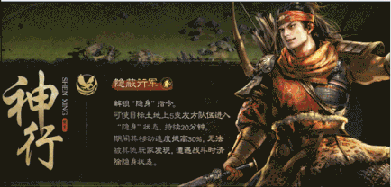 三国:谋定天下6